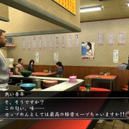 『龍が如く3』コラボレーション商品「九州一番星 濃厚豚骨ラーメン」発売決定！