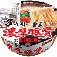 『龍が如く3』コラボレーション商品「九州一番星 濃厚豚骨ラーメン」発売決定！