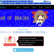 公式サイト