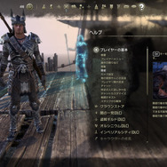『エルダー・スクロールズ・オンライン』メディア体験会レポー全てが日本語になったタムリエルの世界