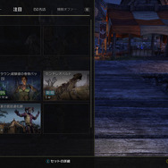 『エルダー・スクロールズ・オンライン』メディア体験会レポー全てが日本語になったタムリエルの世界