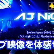 PS Plus、6月のフリープレイは『サイコブレイク』『NBA 2K16』など…「ガルパン 劇場版」PS4テーマやマルチプレイ無料開放も