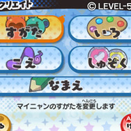 『妖怪ウォッチ3』自分だけのネコ妖怪「マイニャン」登場!? 謎めく現象に迫る新キャラも