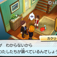 『妖怪ウォッチ3』自分だけのネコ妖怪「マイニャン」登場!? 謎めく現象に迫る新キャラも