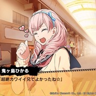 【オトナの乙女ゲーム道】第34回：恋＆友情を拳でつかみ取る『喧嘩番長 乙女』プレイレポ