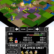 最弱モンスターが人間をのっとるSRPG『スライムの野望』3DSで配信