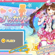 技術者向けアイドル育成ゲーム（CV:上間江望）登場…プログラミングで自分好みに染め、ソロコンサートの開催を目指せ