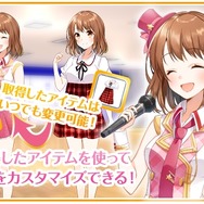 技術者向けアイドル育成ゲーム（CV:上間江望）登場…プログラミングで自分好みに染め、ソロコンサートの開催を目指せ