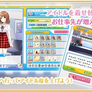 技術者向けアイドル育成ゲーム（CV:上間江望）登場…プログラミングで自分好みに染め、ソロコンサートの開催を目指せ