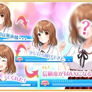 技術者向けアイドル育成ゲーム（CV:上間江望）登場…プログラミングで自分好みに染め、ソロコンサートの開催を目指せ