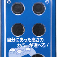 アナログスティックの“高さ”を調整できるPS4コントローラーカバー登場