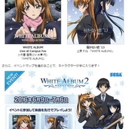 公式サイトより