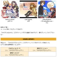 公式サイトより