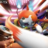 USJ「妖怪ウォッチ・ザ・リアル3」続報！新アトラクション「ようかい体操・ザ・リアル」も登場