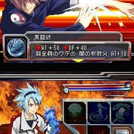 ブレイザードライブ