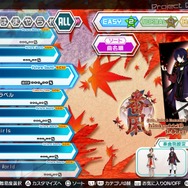 『初音ミク Project DIVA Future Tone』には専用の撮影機能を搭載!任意の部分だけを繰り返しプレイできる練習機能も