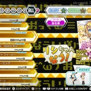 『初音ミク Project DIVA Future Tone』には専用の撮影機能を搭載!任意の部分だけを繰り返しプレイできる練習機能も