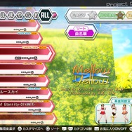 『初音ミク Project DIVA Future Tone』には専用の撮影機能を搭載!任意の部分だけを繰り返しプレイできる練習機能も