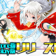 iOS/Android『魔法図書館キュラレ』配信開始！リリース記念キャンペーンも開催中