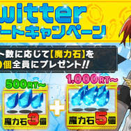 iOS/Android『魔法図書館キュラレ』配信開始！リリース記念キャンペーンも開催中