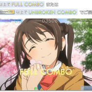 AC『シンクロニカ』に「シンデレラガールズ」楽曲追加、クリア結果次第で“ご褒美アニメ”も