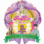 （C）T-ARTS / syn Sophia / テレビ東京/ PP3製作委員会