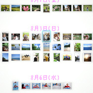 PS3「Ver.2.60」提供開始、「フォトギャラリー」機能を追加