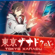 PS4『東亰ザナドゥeX+』9月8日発売決定！フルHD＆60fps、新ストーリー・やり込み要素などを追加