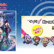 最新バージョン『太鼓の達人 レッドVer.』7月登場、「マクロスΔ」コラボを実施
