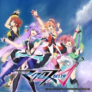 最新バージョン『太鼓の達人 レッドVer.』7月登場、「マクロスΔ」コラボを実施