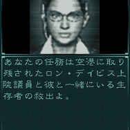 biohazard:DEGENERATION