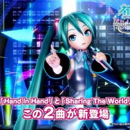 『初音ミク -Project DIVA- X HD』ゲーム概要や追加楽曲を紹介するPVが公開
