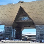 東京ビッグサイト