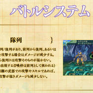 『世界樹の迷宮V』ウォーロックのスキルと二つ名公開…川原義久と村瀬歩のWebラジオも