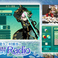 『世界樹の迷宮V』ウォーロックのスキルと二つ名公開…川原義久と村瀬歩のWebラジオも