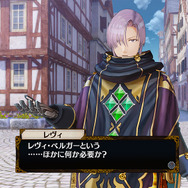 『フィリスのアトリエ』新キャラ「イルメリア(CV金子彩花)」「レヴィ(CV寺島惇太)」発表！錬金術システムの情報も