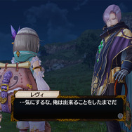 『フィリスのアトリエ』新キャラ「イルメリア(CV金子彩花)」「レヴィ(CV寺島惇太)」発表！錬金術システムの情報も