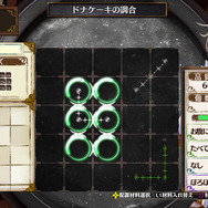 『フィリスのアトリエ』新キャラ「イルメリア(CV金子彩花)」「レヴィ(CV寺島惇太)」発表！錬金術システムの情報も