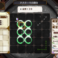 『フィリスのアトリエ』新キャラ「イルメリア(CV金子彩花)」「レヴィ(CV寺島惇太)」発表！錬金術システムの情報も