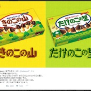 【週刊インサイド】『Fate/EXTELLA』ゲームシステムなど最新情報が注目度高し…PS4版『FFXII』や1800京個以上の惑星が探索できる『No Man's Sky』にも関心集まる