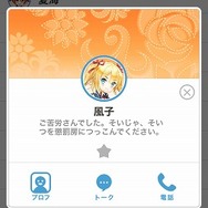 【インタビュー】3日間で秋葉原の駅構内に1,500人を超えるファンが集結。その大人気の裏側に迫るーーー『グリモア』担当者インタビュー