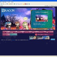 ちびキャラたちが大活躍！DS『セブンスドラゴン』公式サイトにてミニゲーム配信開始