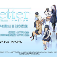 今週発売の新作ゲーム『√letter ルートレター』『Dead by Daylight』『太鼓の達人 ドコドン！ ミステリーアドベンチャー』他