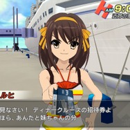 涼宮ハルヒの並列