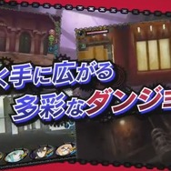 PS Vita『デモンゲイズ2』発売日決定! 美人姉妹や戦闘シーンを収めた最新映像も到着