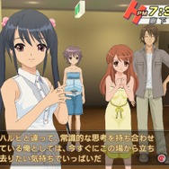 涼宮ハルヒの並列