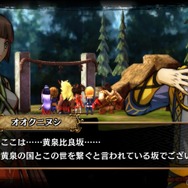 日本神話タクティクスRPG『GOD WARS』最新映像…進捗は70%、年内発売予定