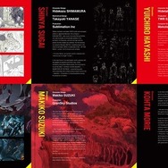 「Force of Will」映画化決定 トップクリエイターによる短編オムニバスに