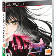 『テイルズ オブ ベルセリア』最速体験会を7月3日に実施、450名を招待…店頭体験会も実施