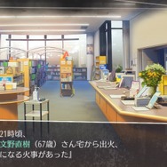 【プレイレポ】果てしなく切ない青春サスペンス『ルートレター』――島根の魅力もたっぷり堪能